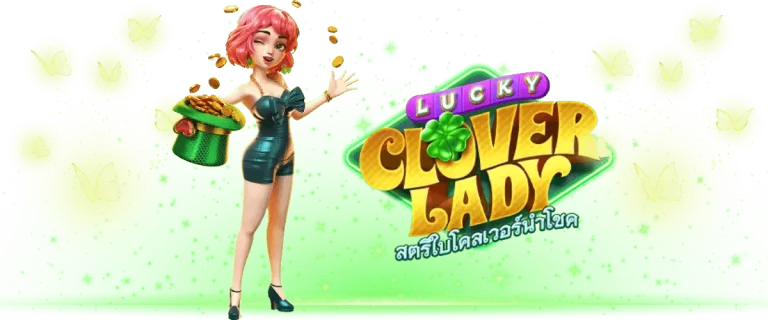 LUCKY CLOVER LADY