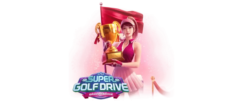 SUPER GOLF DRIVE
