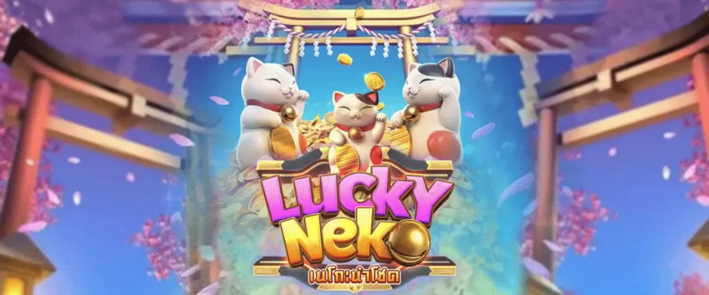 LUCKY NEKO