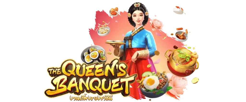 THE QUEENS BANQUET