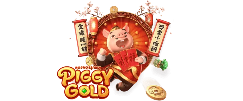 PIGGY GOLD